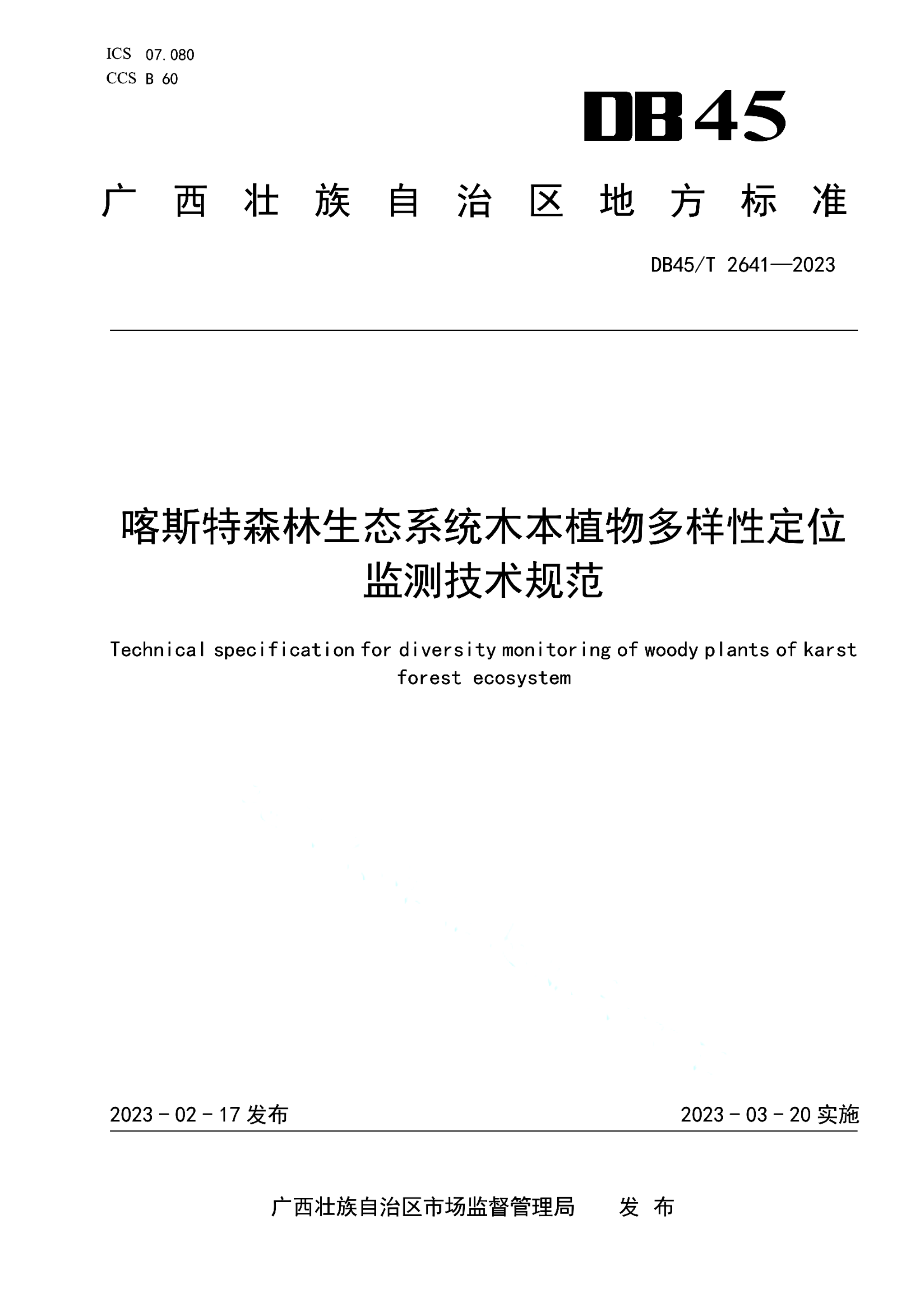 资源详情图